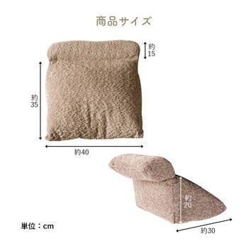 クッション ソファ ソファー くつろぐ おやすみ ひじ掛け 国産 日本製 ラクーサ くつろぎ 送料無料-5