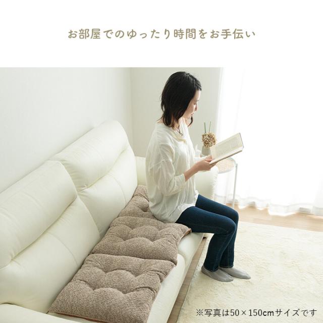 クッション 約50×150cm ソファ ソファー 座面 シート 国産 日本製 シンプル ラクーサ フリーシート 送料無料-3