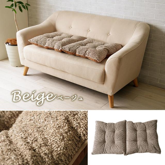 クッション 約50×150cm ソファ ソファー 座面 シート 国産 日本製 シンプル ラクーサ フリーシート 送料無料-4