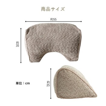 クッション 寄りかかる 背当て くつろぐ シンプル 国産 日本製 ラクーサ よりかかり 送料無料-7