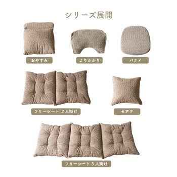 クッション 馬蹄 シート 椅子 国産 日本製 滑り止め シンプル ラクーサ 馬蹄 送料無料-9