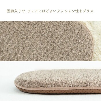 クッション 馬蹄 シート 椅子 国産 日本製 滑り止め シンプル ラクーサ 馬蹄 送料無料-2