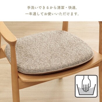 クッション 馬蹄 シート 椅子 国産 日本製 滑り止め シンプル ラクーサ 馬蹄 送料無料-5