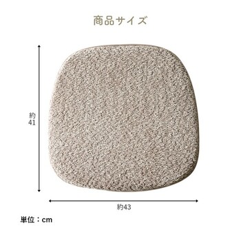 クッション 馬蹄 シート 椅子 国産 日本製 滑り止め シンプル ラクーサ 馬蹄 送料無料-8
