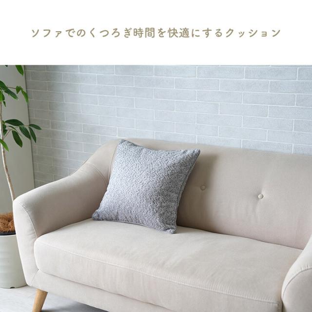 クッション 背当て ソファー シンプル 国産 日本製 ラクーサ セアテ 送料無料-1