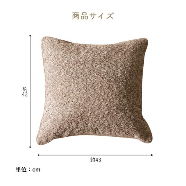 クッション 背当て ソファー シンプル 国産 日本製 ラクーサ セアテ 送料無料-6