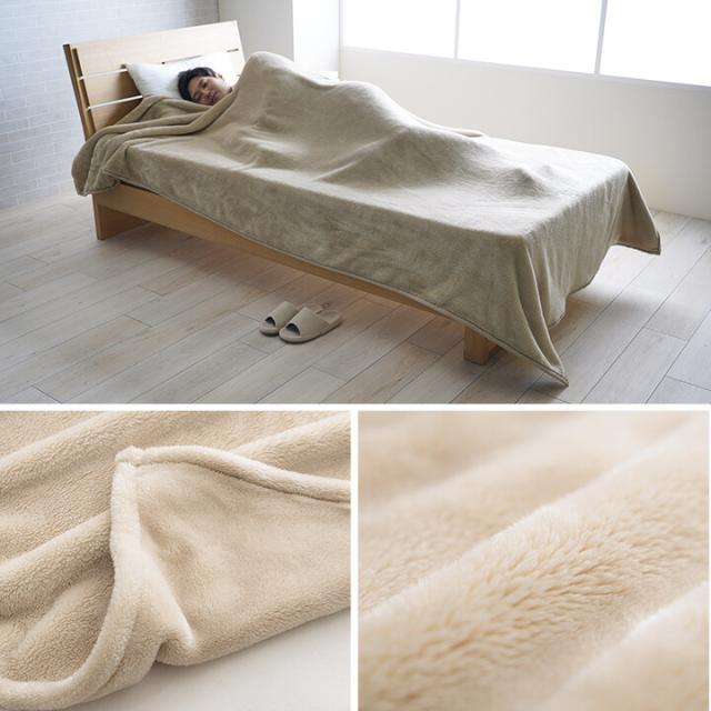 寝具 暖かい 洗える 毛布 身長の高い人 高身長 背が高い モンロー 送料無料-6