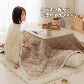 こたつ布団 約190×190cm 上掛けカバー リバーシブル 無地 コンパクト 洗える ベース 送料無料-1