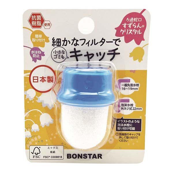 すずらんクリスタル 12個セット 送料無料 即日発送-1