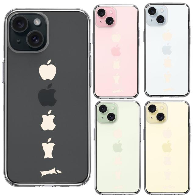 iPhone15 ケース クリア 食べられるリンゴ ホワイト スマホケース 側面ソフト 背面ハード ハイブリッド  送料無料-1