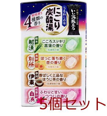 いい湯旅立ち 薬用入浴剤 にごり炭酸湯 うるわしの宿 45g×16錠入 5セット 送料無料-1
