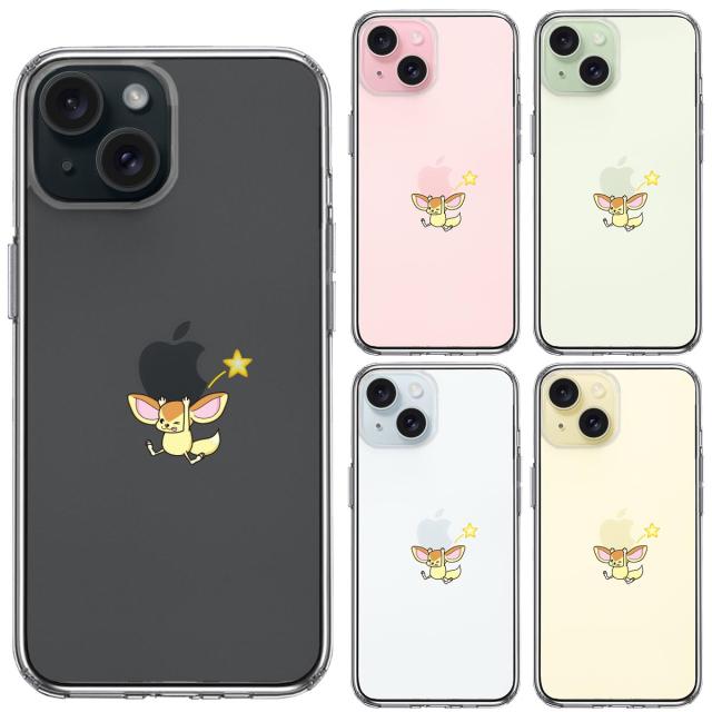 iPhone15Plus ケース クリア フェネック アップル 重量挙げ スマホケース 側面ソフト 背面ハード ハイブリッド 送料無料-1