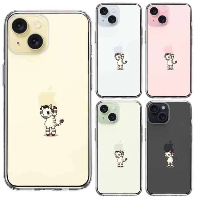 iPhone15Plus ケース クリア シマウマ ゼブラ アップル 重量挙げ スマホケース 側面ソフト 背面ハード ハイブリッド  送料無料-1