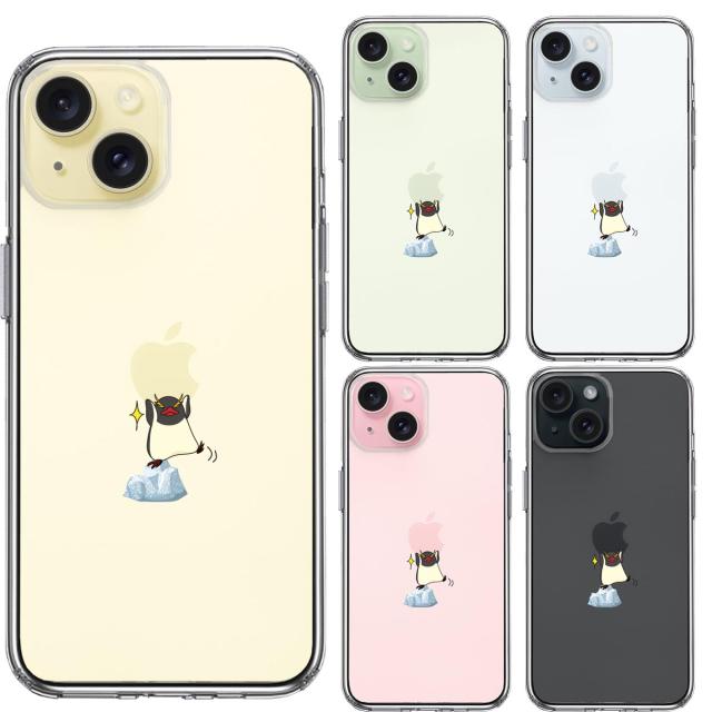 iPhone15Plus ケース クリア ペンギン Appleは重い？ スマホケース 側面ソフト 背面ハード ハイブリッド  送料無料-1