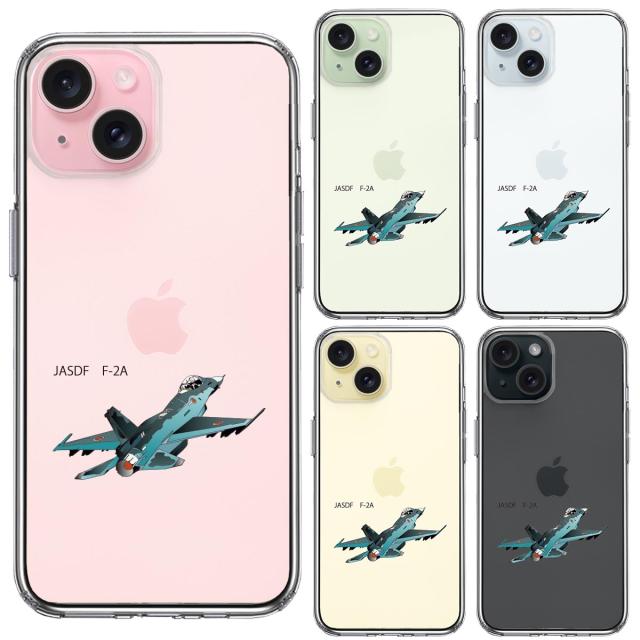 iPhone15Plus ケース クリア 航空自衛隊 JASDF F 2A 戦闘機 スマホケース 側面ソフト 背面ハード ハイブリッド  送料無料-1