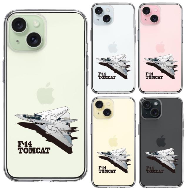 iPhone15Plus ケース クリア 米軍 F 14 トムキャット スマホケース 側面ソフト 背面ハード ハイブリッド  送料無料-1