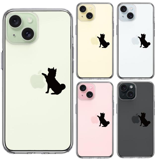iPhone15Plus ケース クリア わんこ お手 スマホケース 側面ソフト 背面ハード ハイブリッド 送料無料-1