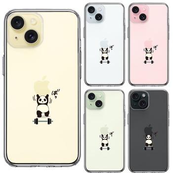 iPhone15Plus ケース クリア パンダ 筋トレ ダンベル スマホケース 側面ソフト 背面ハード ハイブリッド 送料無料-1