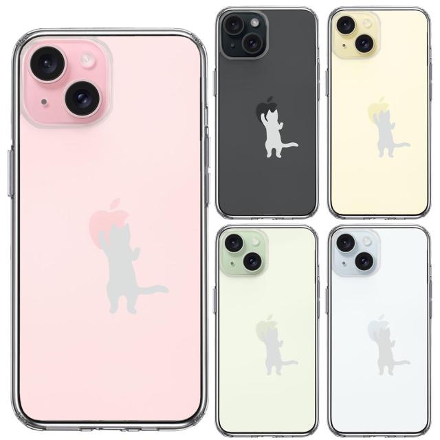 iPhone15Plus ケース クリア にゃんこ りんご さわさわ 薄いグレー スマホケース 側面ソフト 背面ハード ハイブリッド  送料無料-1