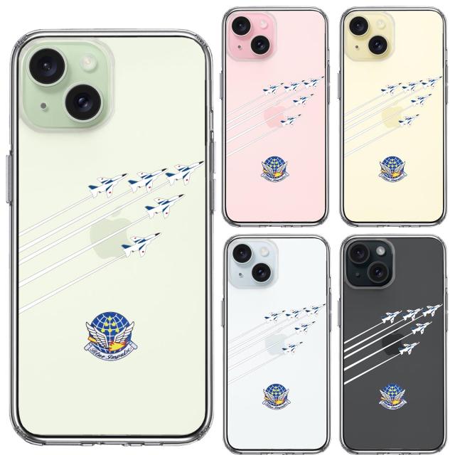 iPhone15Plus ケース クリア シェル ブルーインパルス スマホケース 側面ソフト 背面ハード ハイブリッド 送料無料-1