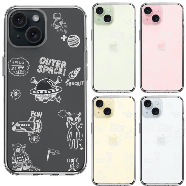 iPhone15Plus ケース クリア UFO 宇宙人 ホワイト スマホケース 側面ソフト 背面ハード ハイブリッド  送料無料-1