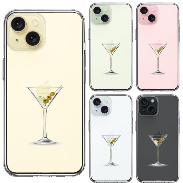 iPhone15Plus ケース クリア カクテル グラス フルーツ スマホケース 側面ソフト 背面ハード ハイブリッド  送料無料-1