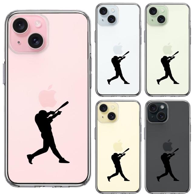 iPhone15Plus ケース クリア 野球 バッター スマホケース 側面ソフト 背面ハード ハイブリッド 送料無料-1