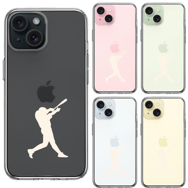 iPhone15Plus ケース クリア 野球 バッター ホワイト スマホケース 側面ソフト 背面ハード ハイブリッド  送料無料-1