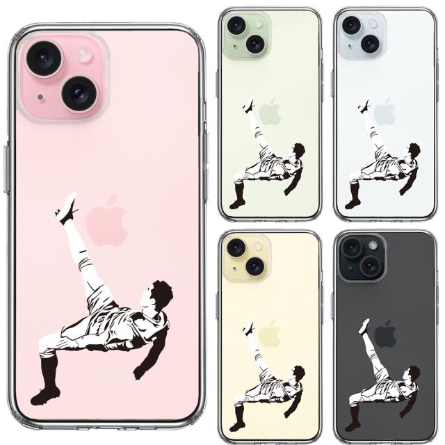 iPhone15Plus ケース クリア サッカー オーバーヘッドキック 2 スマホケース 側面ソフト 背面ハード ハイブリッド  送料無料-1