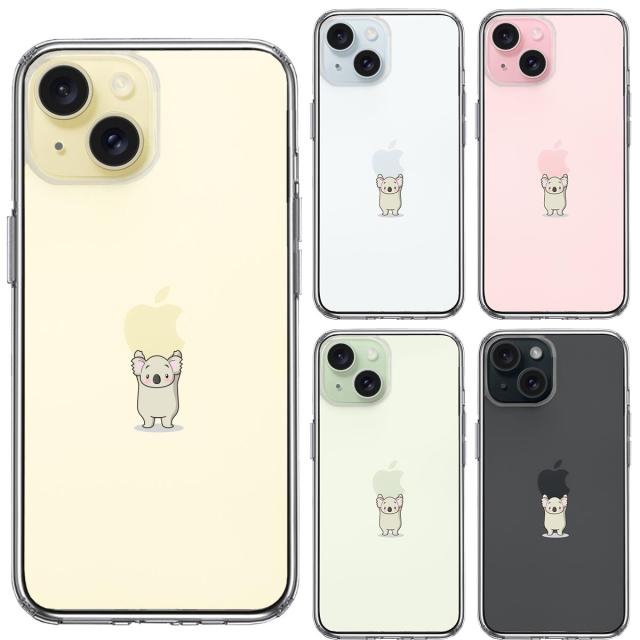 iPhone15 ケース クリア コアラ アップル 重量挙げ 並感 スマホケース 側面ソフト 背面ハード ハイブリッド  送料無料-1