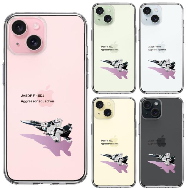iPhone15 ケース クリア 航空自衛隊 F 15J アグレッサー スマホケース 側面ソフト 背面ハード ハイブリッド  送料無料-1