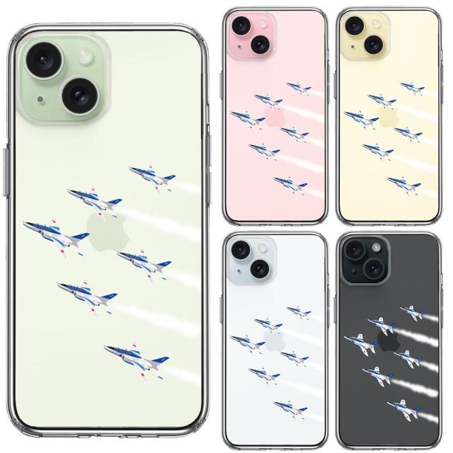 iPhone15 ケース クリア シェル ブルーインパルス 6機編隊 スマホケース 側面ソフト 背面ハード ハイブリッド  送料無料-1