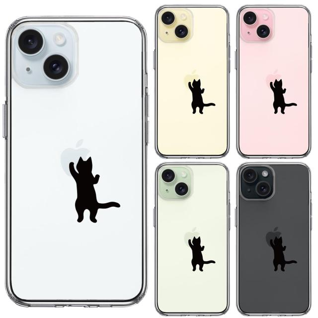 iPhone15 ケース クリア にゃんこ りんご さわさわ 黒 スマホケース 側面ソフト 背面ハード ハイブリッド  送料無料-1