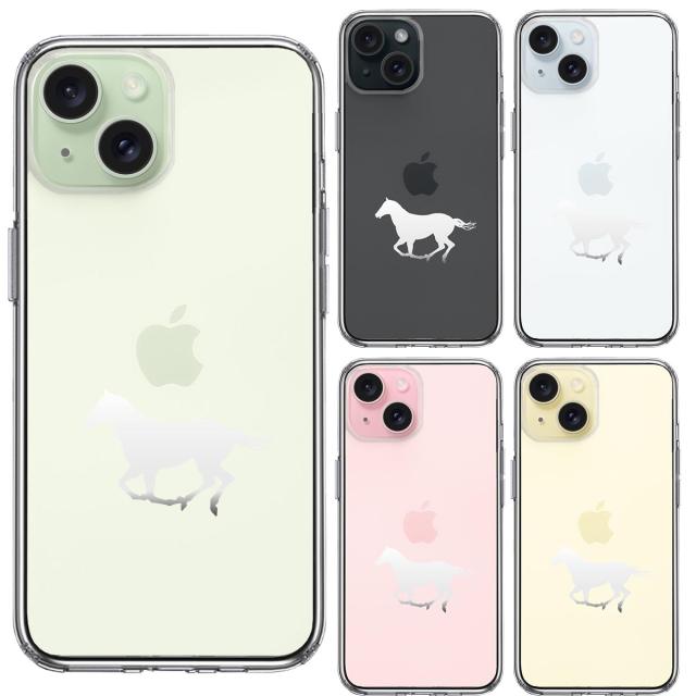 iPhone15 ケース クリア 馬 サラブレット 白馬 スマホケース 側面ソフト 背面ハード ハイブリッド 送料無料-1