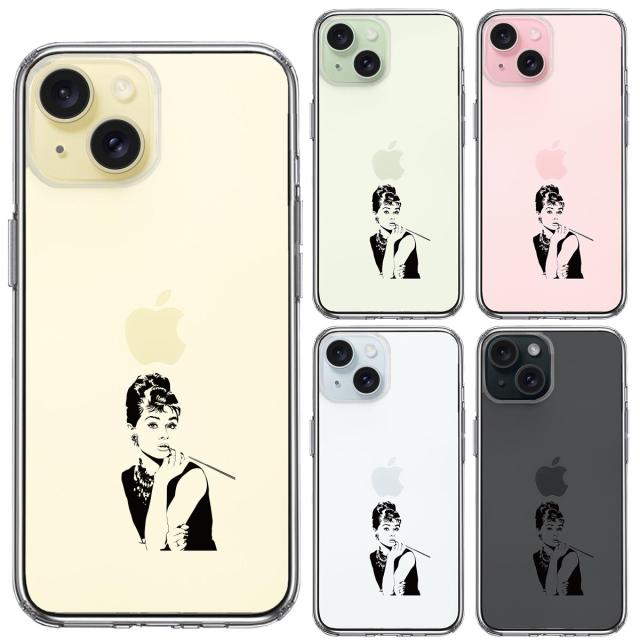 iPhone15 ケース クリア オードリー ヘプバーン スマホケース 側面ソフト 背面ハード ハイブリッド 送料無料-1