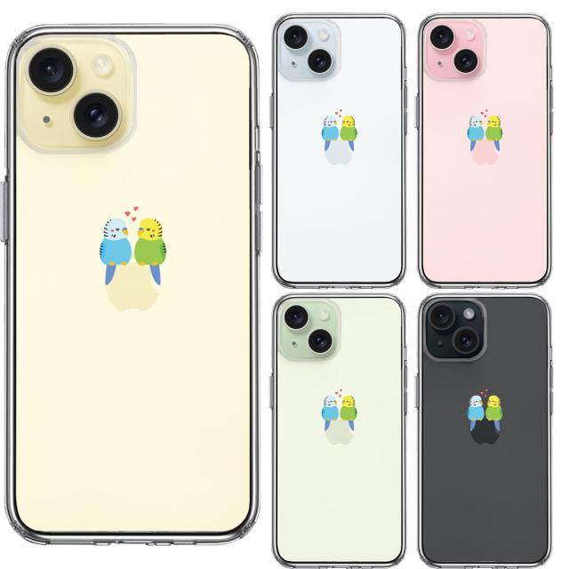 iPhone15 ケース クリア インコ カップル LOVE ラブ スマホケース 側面ソフト 背面ハード ハイブリッド  送料無料-1
