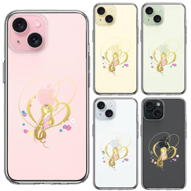 iPhone15 ケース クリア ラプンツェル 花 スマホケース 側面ソフト 背面ハード ハイブリッド 送料無料-1