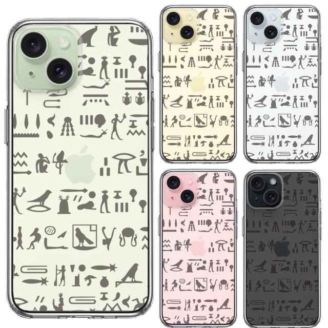 iPhone15 ケース クリア ヒエログリフ 象形文字 黒 スマホケース 側面ソフト 背面ハード ハイブリッド 送料無料-1