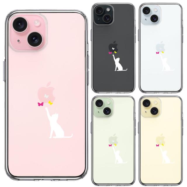 iPhone15 ケース クリア 猫 CAT ねこ 蝶々 ホワイト スマホケース 側面ソフト 背面ハード ハイブリッド 送料無料-1