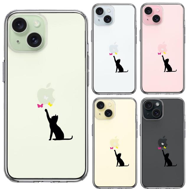 iPhone15 ケース クリア 猫 CAT ねこ 蝶々 ブラック スマホケース 側面ソフト 背面ハード ハイブリッド  送料無料-1