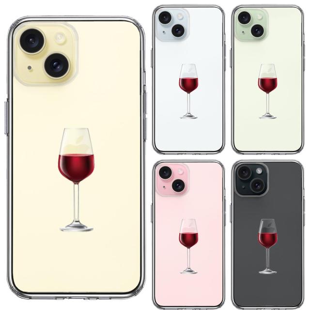 iPhone15 ケース クリア ジャケット 赤ワイン スマホケース 側面ソフト 背面ハード ハイブリッド 送料無料-1