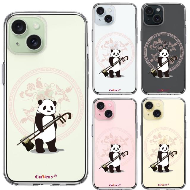 iPhone15 ケース クリア だれパンダ 二胡 スマホケース 側面ソフト 背面ハード ハイブリッド  送料無料-1