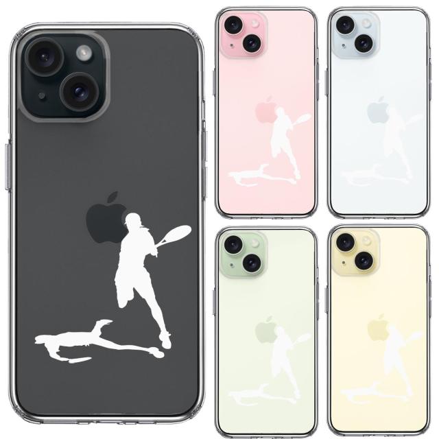 iPhone15 ケース クリア テニス スマッシュ ホワイト スマホケース 側面ソフト 背面ハード ハイブリッド  送料無料-1