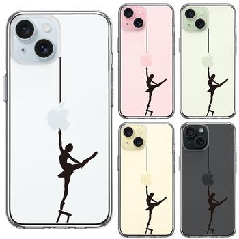 iPhone15 ケース クリア バレエ スマホケース 側面ソフト 背面ハード ハイブリッド  送料無料-1