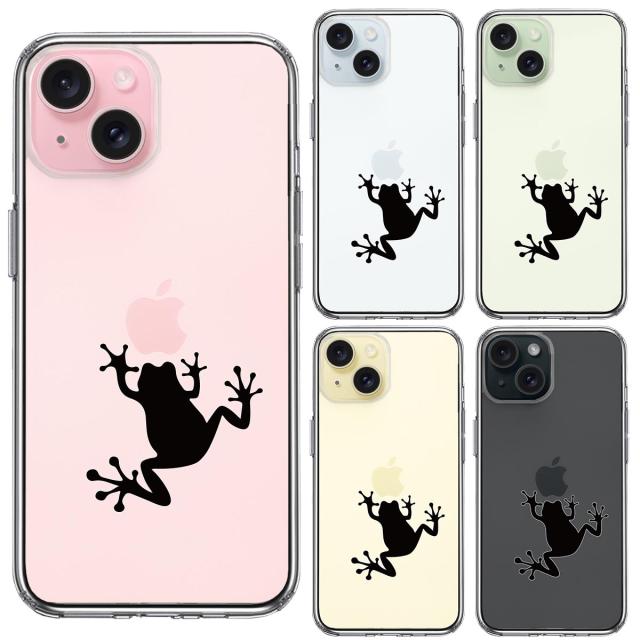 iPhone15 ケース クリア カエル 蛙 スマホケース 側面ソフト 背面ハード ハイブリッド  送料無料-1