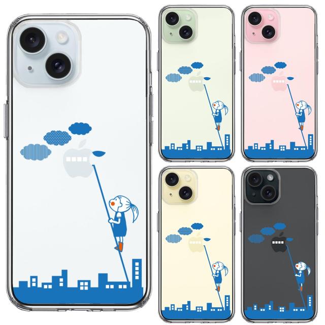 iPhone15 ケース クリア UFO スマホケース 側面ソフト 背面ハード ハイブリッド 送料無料-1