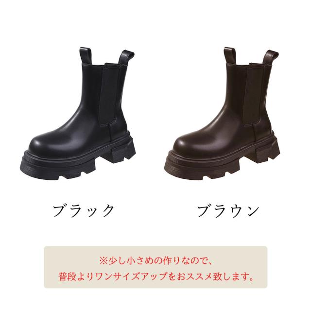 サイドゴアブーツ ショートブーツ 厚底 送料無料 即日発送-1