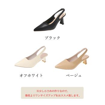 パンプス ポインテッドトゥ 太ヒール 送料無料 即日発送-1