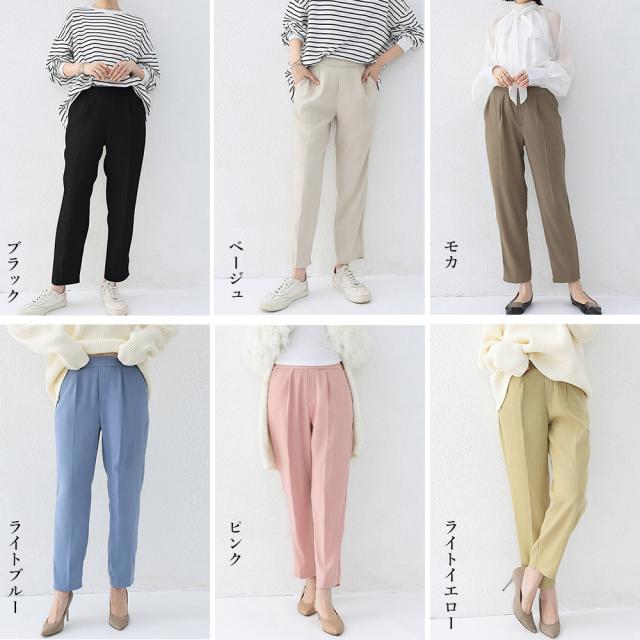 テーパードパンツ レディースボトムス美脚 送料無料 即日発送-1