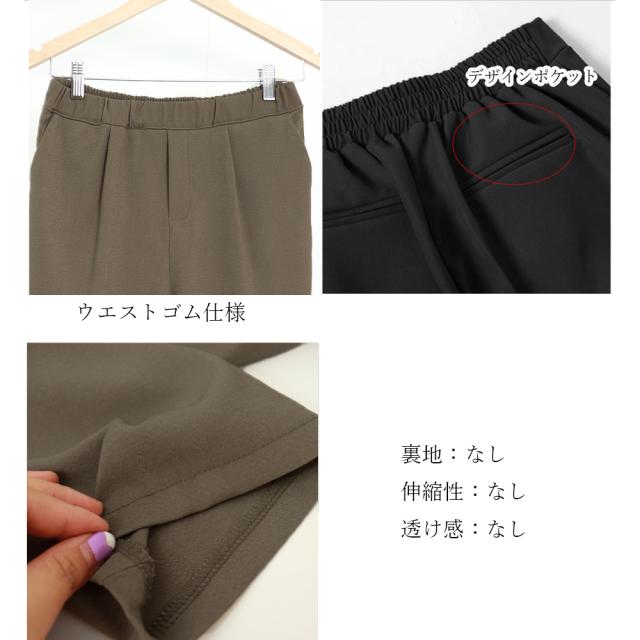 テーパードパンツ レディースボトムス美脚 送料無料 即日発送-3